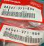 Goldwing GL1100 75 to 87 Head cover bolt seal 2 of