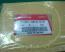 Goldwing GL1800 01 to 17 Clutch cover gasket 11351-MCA-010
