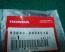 Goldwing GL1000, 1100 75 to 83 Master cyl cap screw brk cluch 93600-040451g