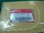 Goldwing GL1800 01 to 17 Clutch cover gasket 11351-MCA-010