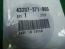 Goldwing GL1000 75 to 77 COVER, DUST (NISSHIN)  43207-371-006